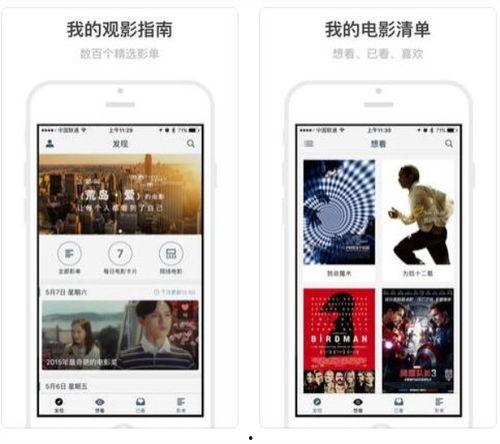 国产在线app,创新与变革的科技浪潮