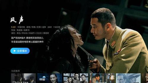 国产电影在线观看视频,在线观看，畅享视听盛宴